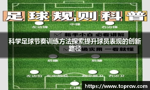 中欧体育