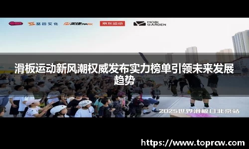 zoty中欧官网