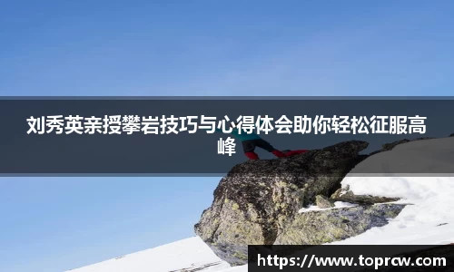 zoty中欧官方网站