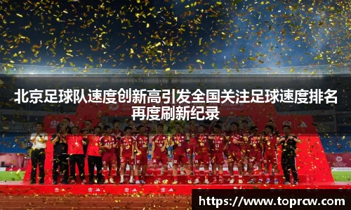 zoty中欧官方网站