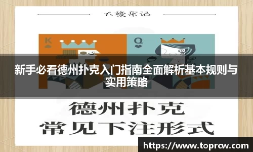 中欧体育