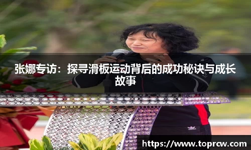 zoty中欧