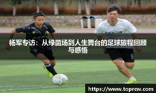 zoty中欧官方网站