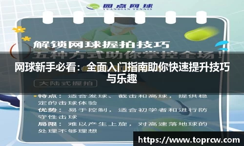 zoty中欧
