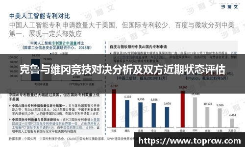 中欧体育