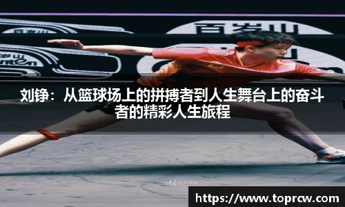 zoty中欧