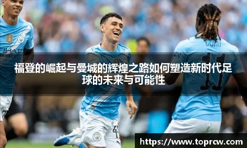 zoty中欧官网
